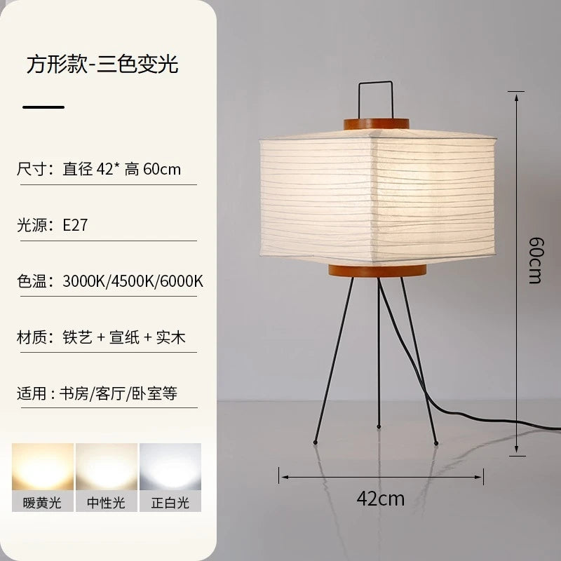 Japanese Table Desk Lamp
